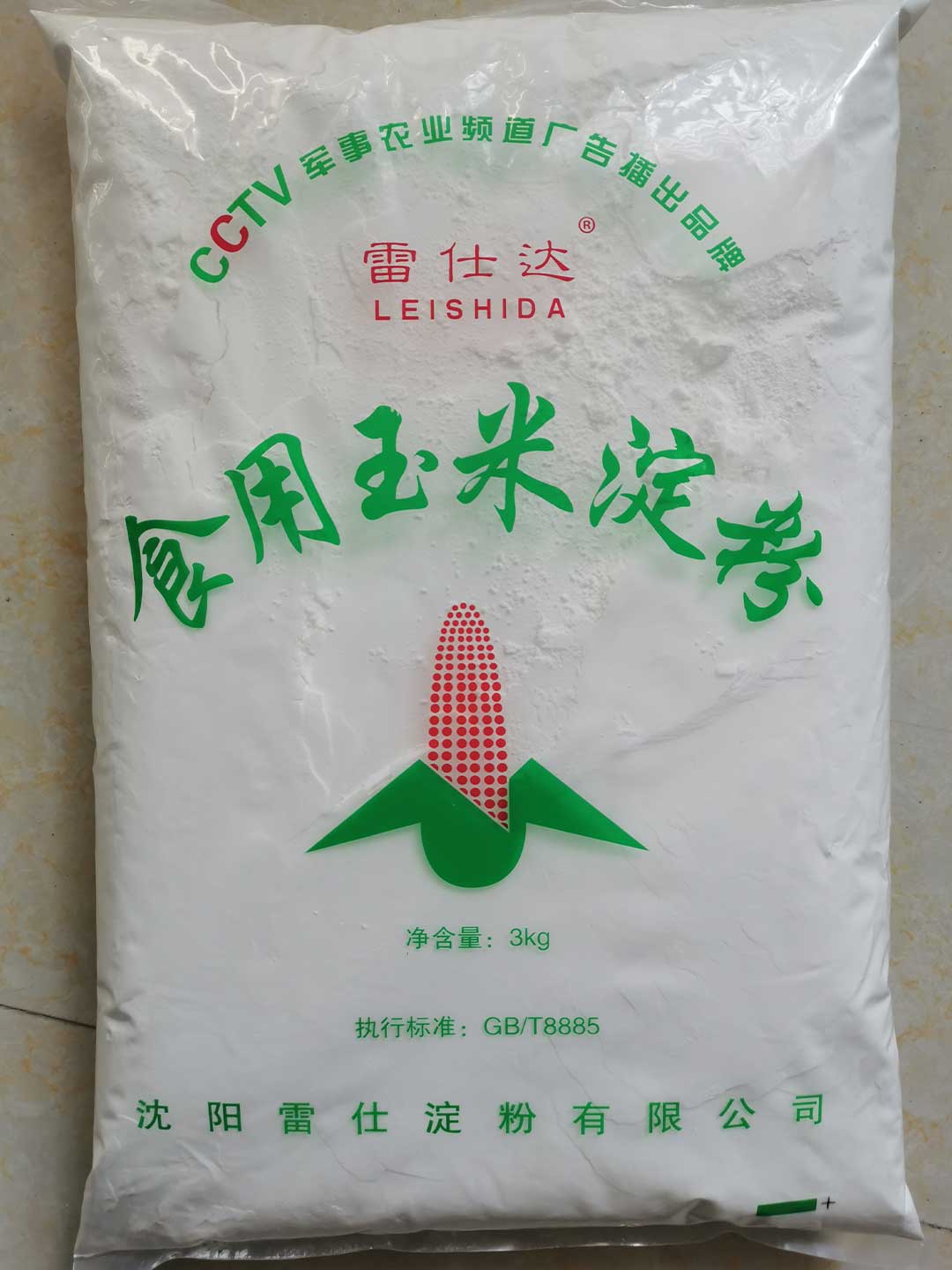 北京食品淀粉