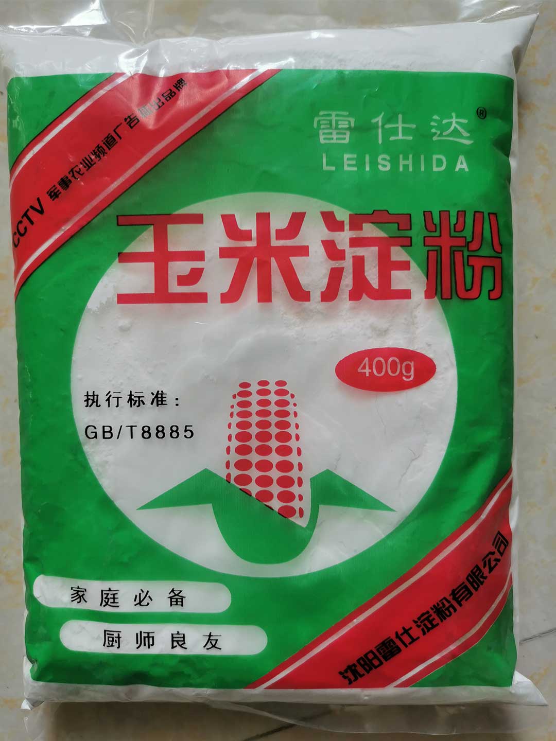 北京玉米淀粉