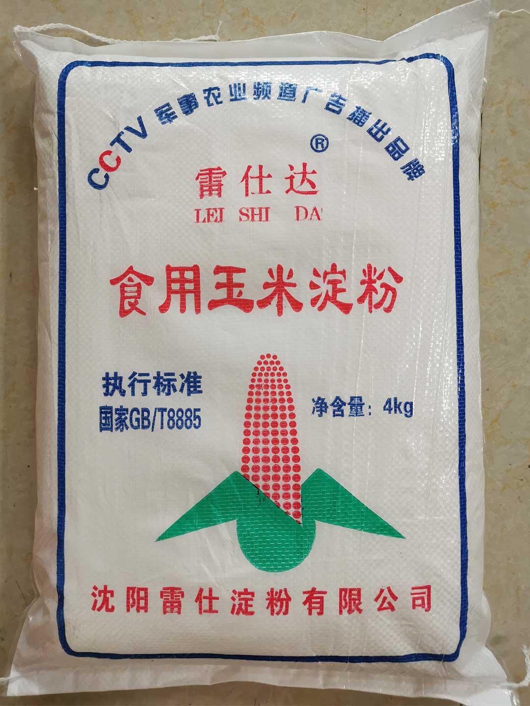 北京型煤淀粉