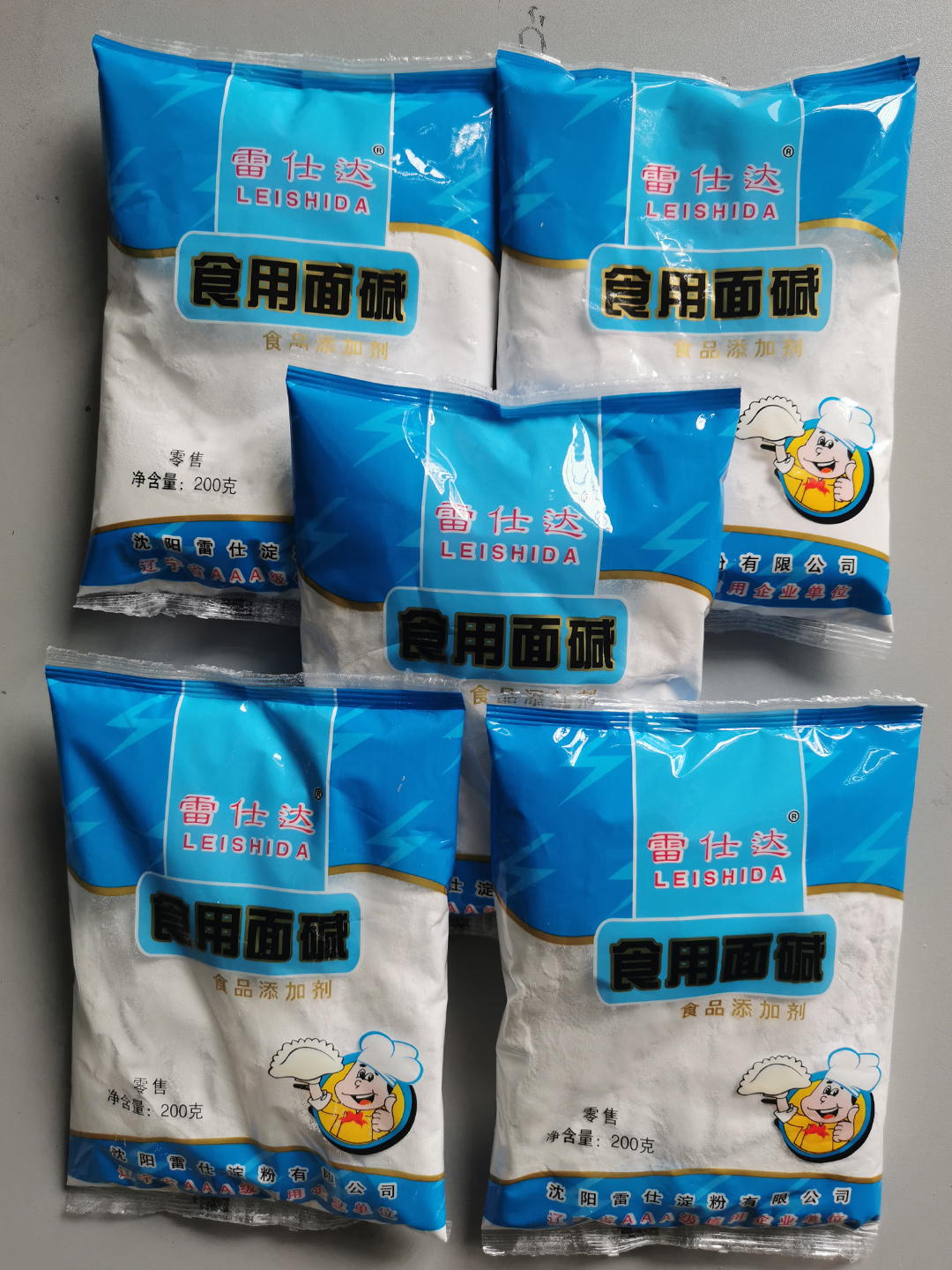 北京食用面碱