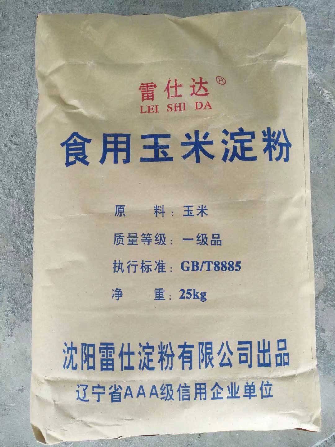 北京纸袋淀粉